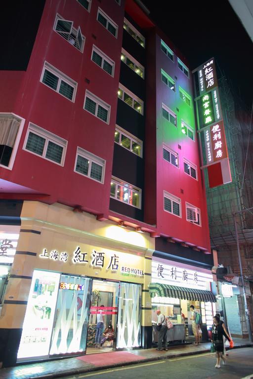 Shanghai Red Гонконг Экстерьер фото